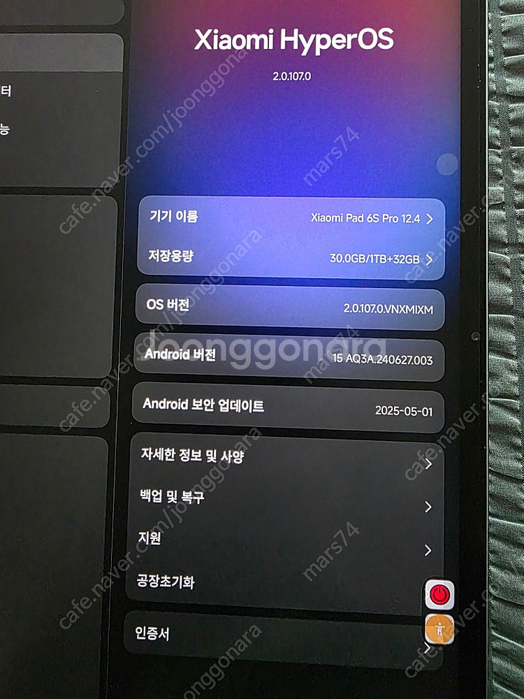 샤오미 미패드 6S프로 12.4인치 16G+1TB 갤탭--0