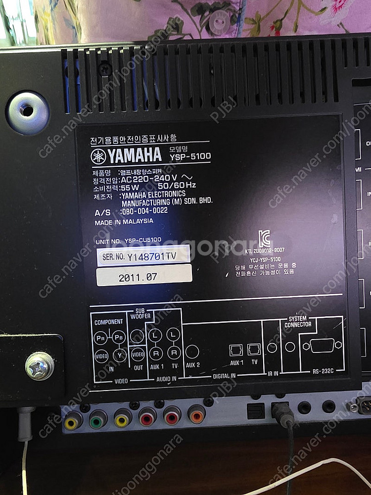 YAMAHA 야마하 엠프내장형스피커--1