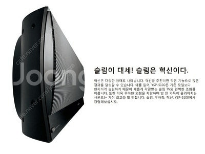 YAMAHA 야마하 엠프내장형스피커--6