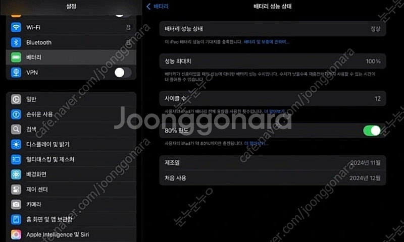 아이패드 11 에어 M2 256 퍼플--6