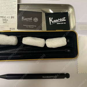 카웨코 kaweco 알블랙 0.3 mm 샤프