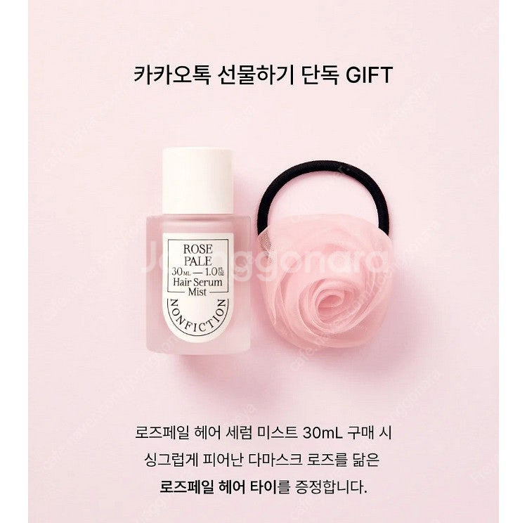 새상품)논픽션 헤어미스트(헤어밴드포함)택포--1