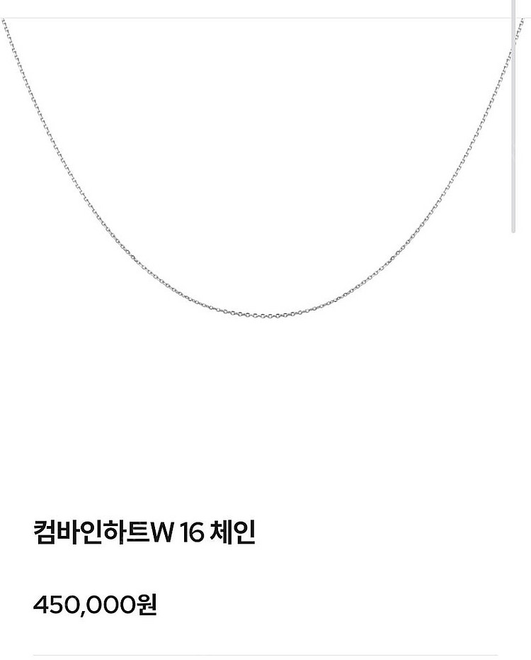 골든듀 마가리트3부펜던트 컴바인하트체인 세트--1