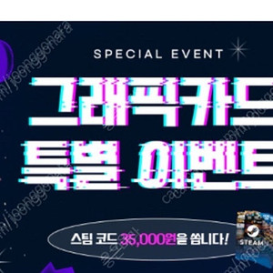 스팀월렛 35000원 코드 팔아요