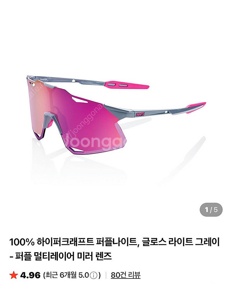 100% 하이퍼크래프트 2종류 , S3--6