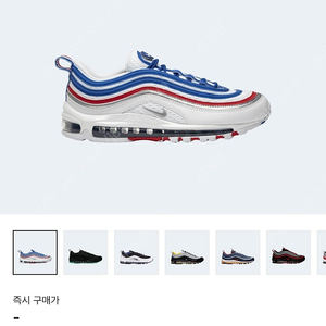 새상품 [250] 나이키 에어맥스 97 게임 로얄 메탈릭 실버 유니버시티 레드
