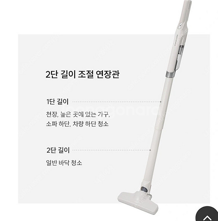 쿠쿠 무선핸디청소기 CVC-EH10NWM (새상품.미개...--3