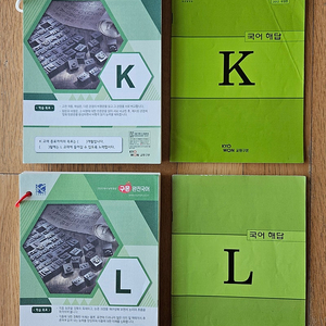 구몬국어 L단계,K단계