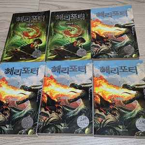 해리 포터와 비밀의 방, 불의 잔 (20주년 개정판) 택비포함