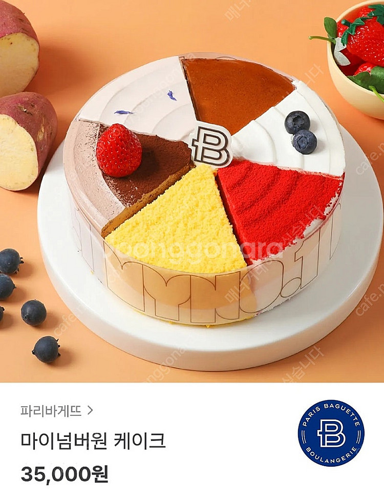 파리바게뜨/파리바게트 마이넘버원 케이크 35,000원권...--0