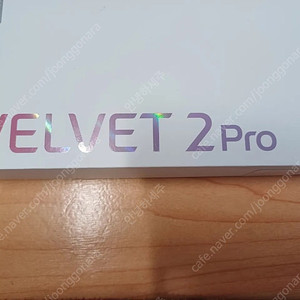 LG 벨벳2 프로