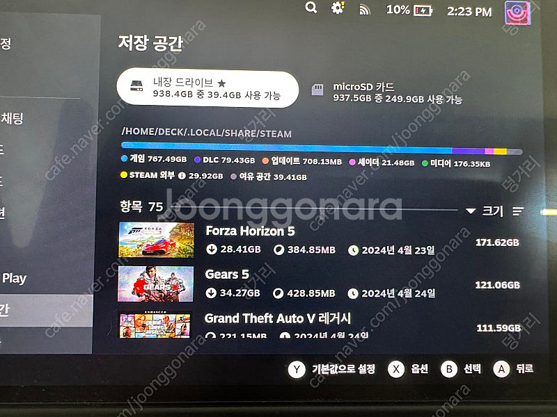 스팀덱 OLED 1TB & 독 (풀박스) 팝니다.--1