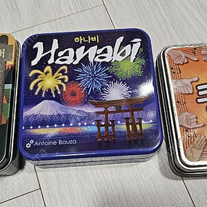 보드게임 3종