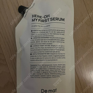 디마프 퍼스트 세럼 대용량 450
