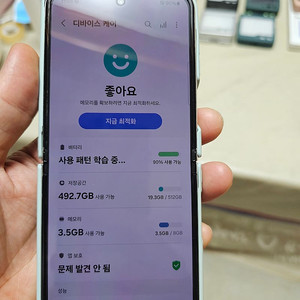 Z플립5 512메모리 민트색상 sss급 싸게팔아용