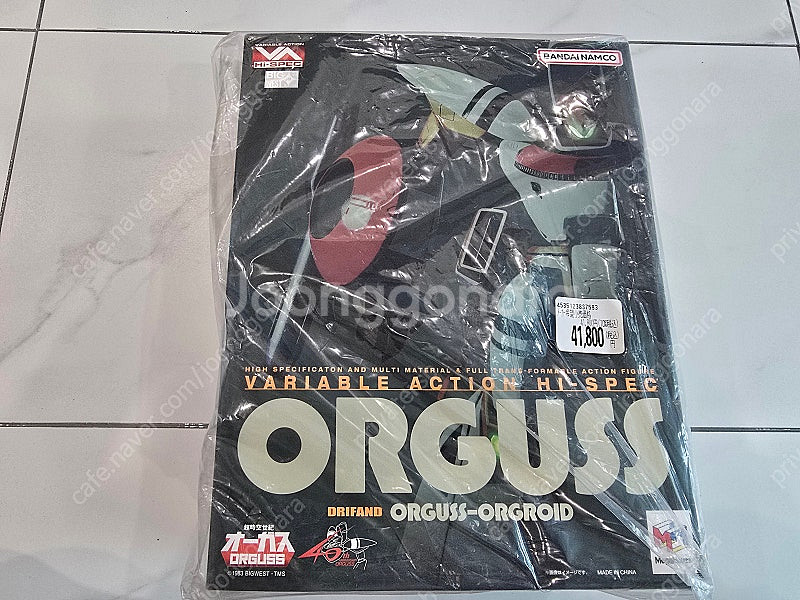 RG 하이뉴 티타늄 피니시, MG 건담 4호기, 백식 ...--4