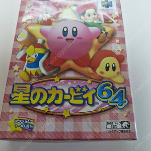 닌텐도 64 별의커비 64