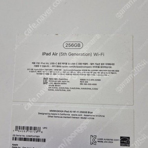 아이패드 에어 5 wifi 256 블루 단순개봉 미사용