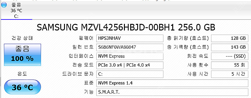 [신품급 노트북 판매] HP 15-fc0223AU--5
