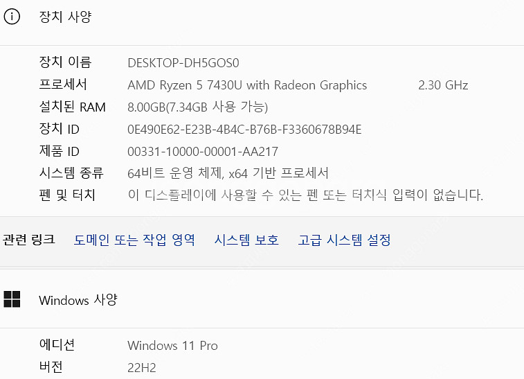 [신품급 노트북 판매] HP 15-fc0223AU--7