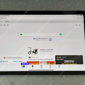 아이패드 미니6 셀룰러 64기가
