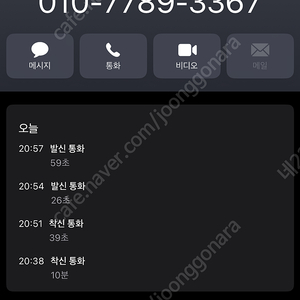 사기꾼 김영호 010-7789-3367 75년생