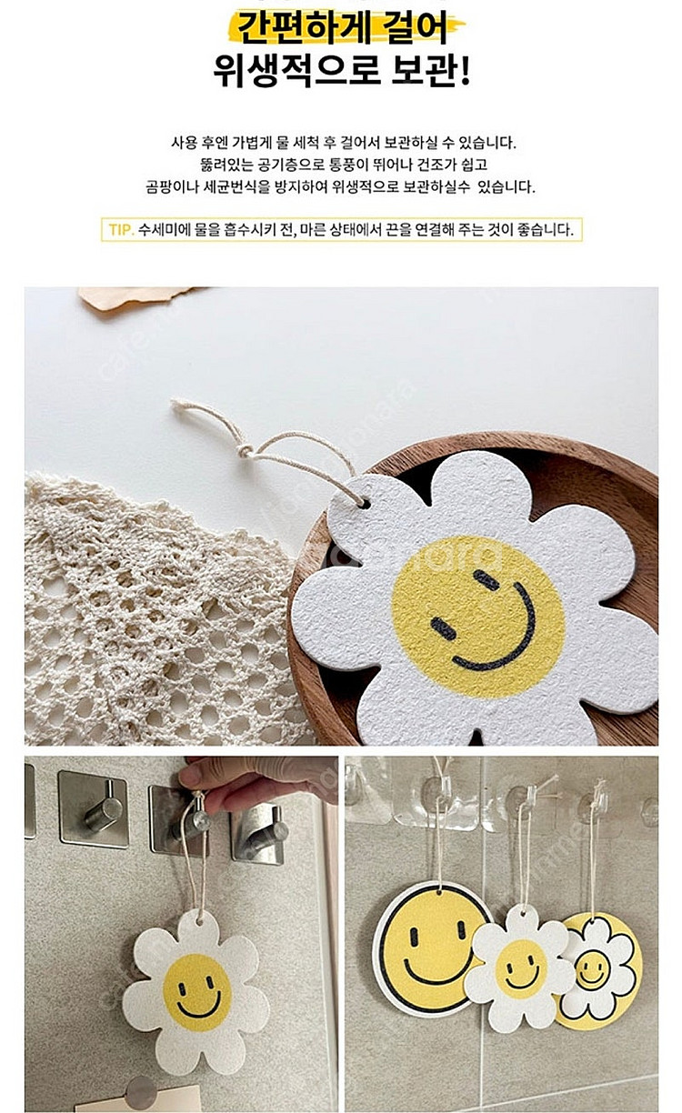 친환경 펄프 셀룰로오스 압축 수세미 일괄판매--5