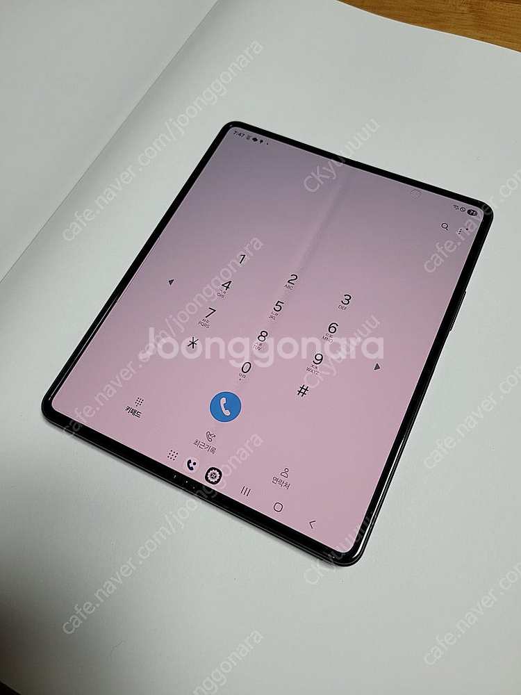 갤럭시 Z폴드3 512 올갈이--5
