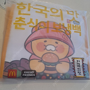 맥도날드 춘식이 보냉백 팝니다 새상품