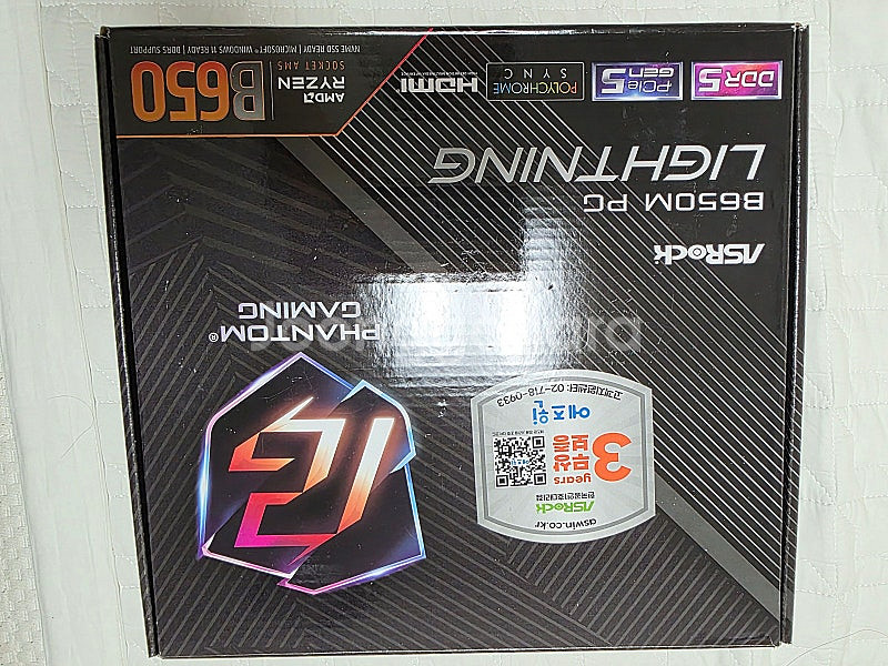 ASRock B650M PG Lightning 에즈윈--0