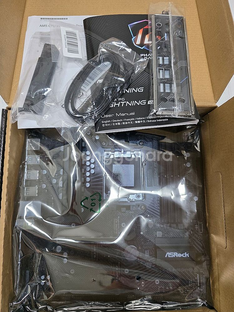 ASRock B650M PG Lightning 에즈윈--1
