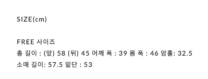 (새상품) 애즈온 아미라 블라우스 핑크 이미지