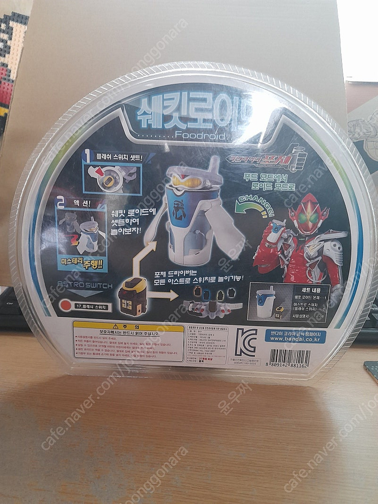 가면라이더 포제 이미지