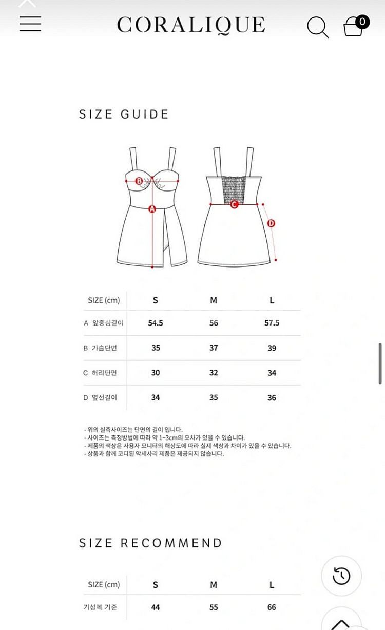 코랄리크 수영복 m--1