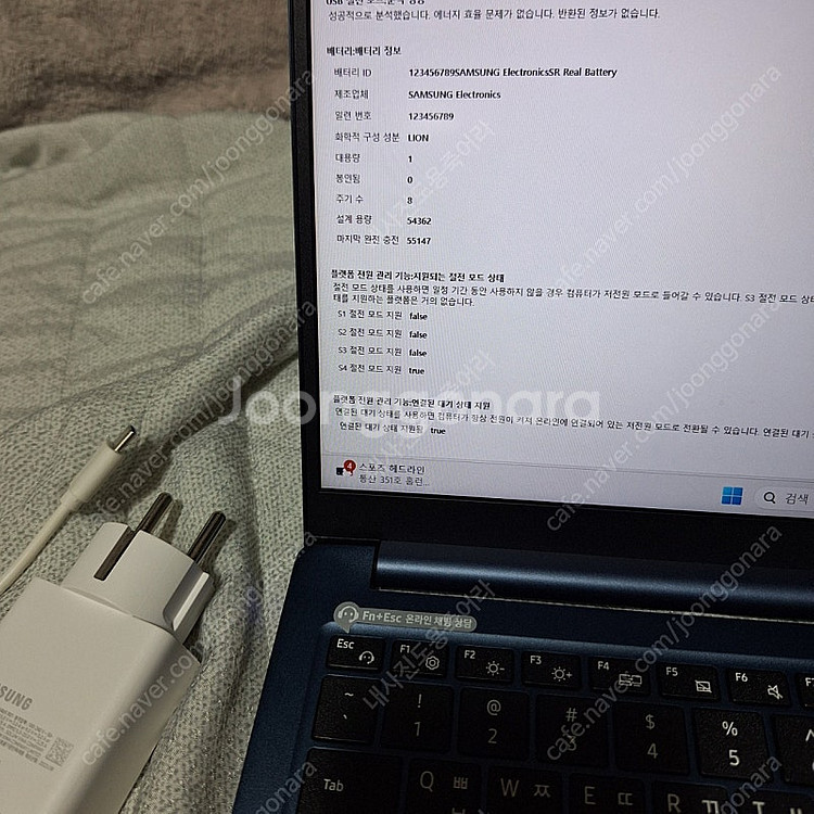 삼성 갤럭시북 NT750XDA 모델 판매합니다 색상은 ...--5