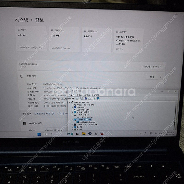삼성 갤럭시북 NT750XDA 모델 판매합니다 색상은 ...--6