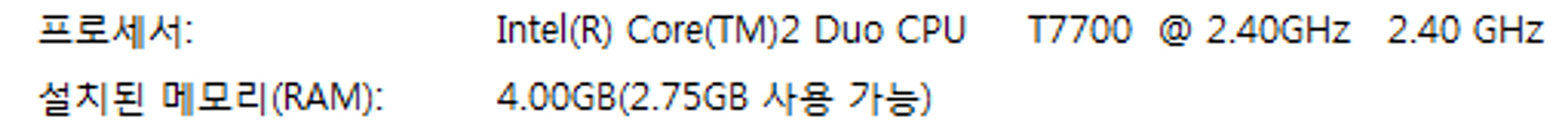 노트북 2종 판매 / 삼성 & HP tpn-c125--1