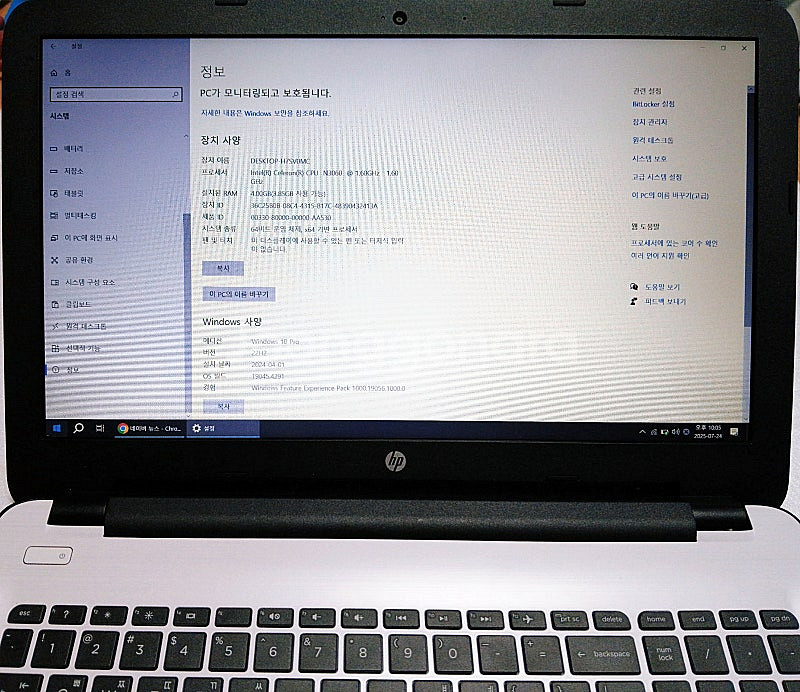 노트북 2종 판매 / 삼성 & HP tpn-c125--8