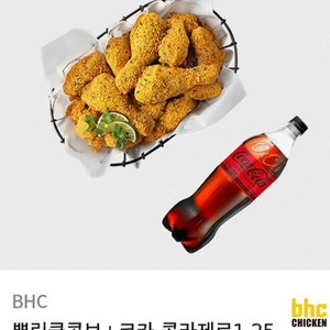 BHC 뿌링클 콤보 치킨 + 제로 콜라 1.25 (20%할인) 비에이치씨 뿌링클 콤보 치킨 + 콜라 세트 BHC 후라이드 BHC 양념 맛초킹 골드킹 치킨 판매