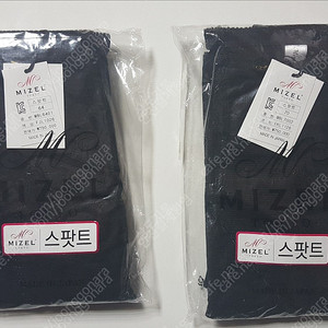 미젤 스팟트+레깅스 : 블랙색상 64 , 70 사이즈 싸게 팝니다