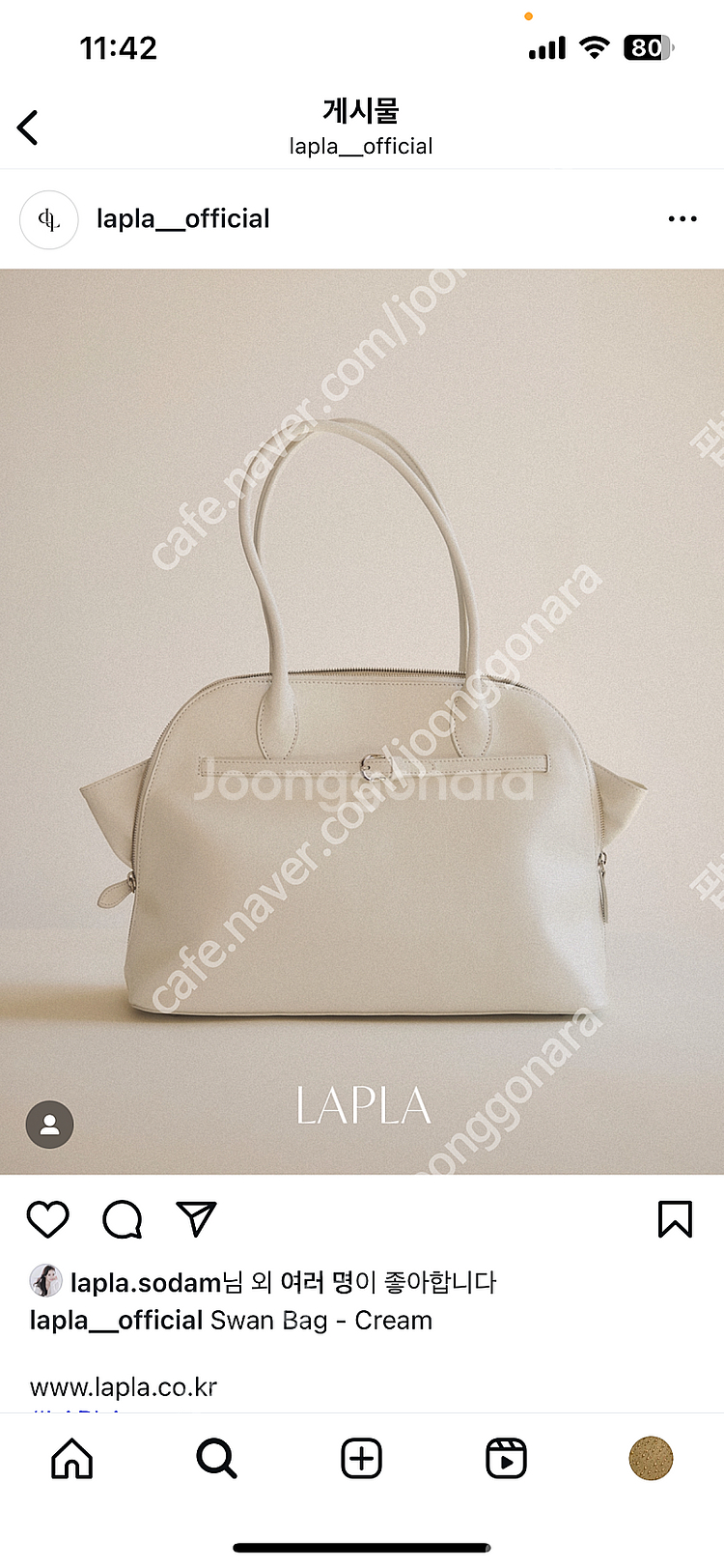 (새상품)라플라 스완백 크림 컬러 빅백 숄더백--5