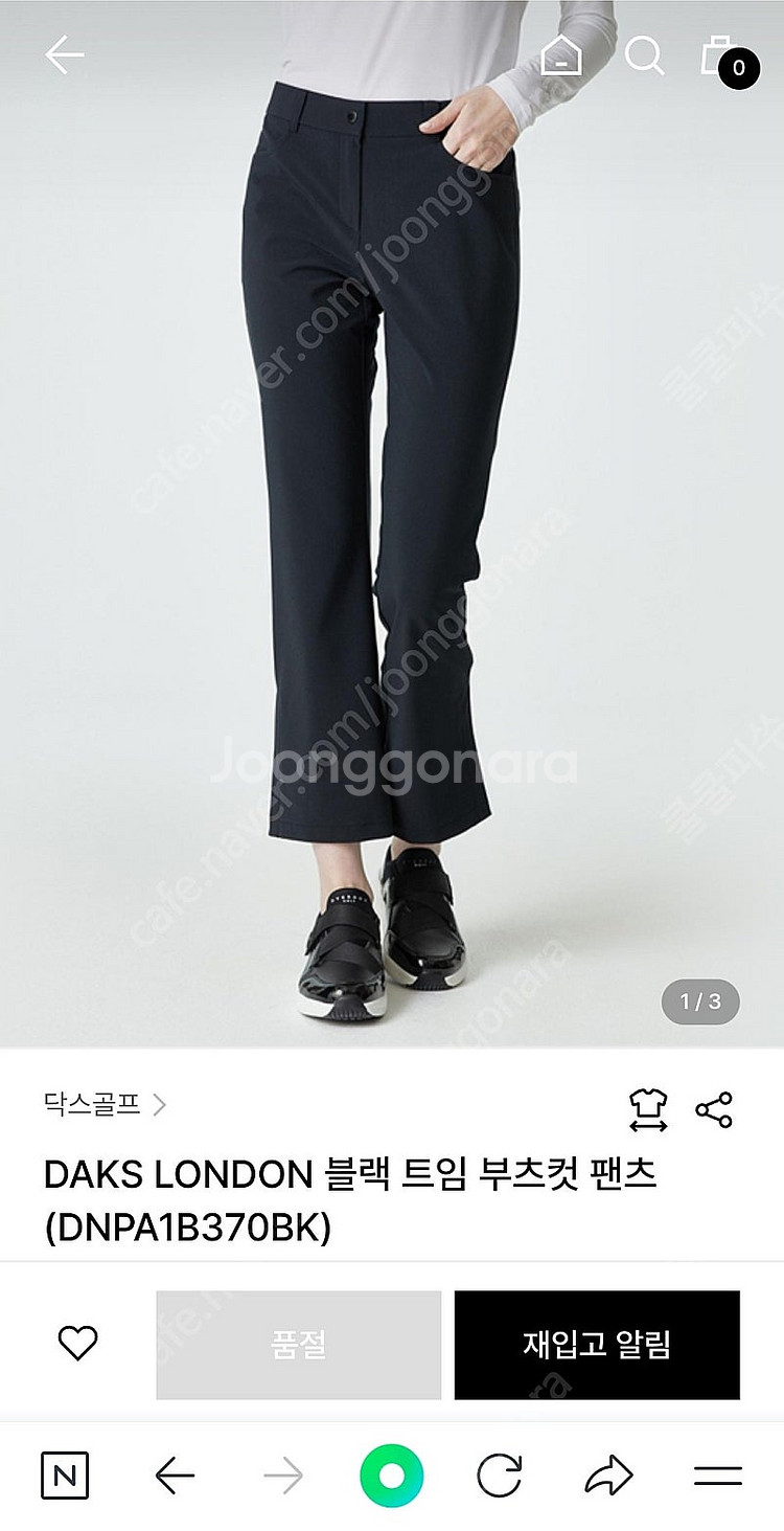 닥스골프 트임 부츠컷 팬츠--0