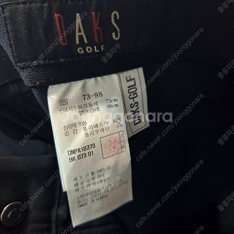 닥스골프 트임 부츠컷 팬츠--6