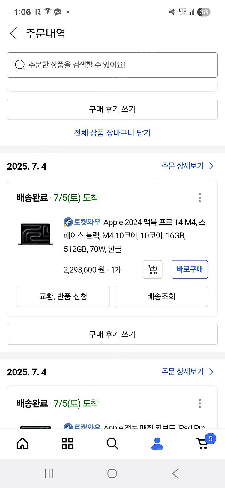 맥북프로 m4 14 s급 180판매--1
