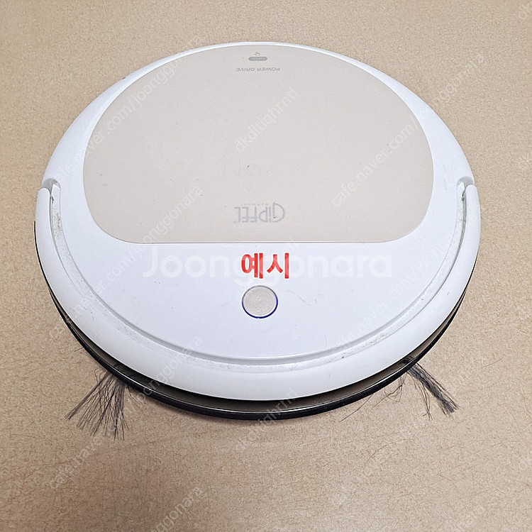 기펠 로봇 청소기 충전도크 리모컨 충전기 아답터 부품용...--8