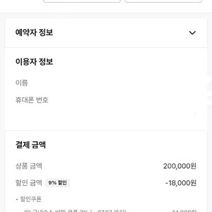 부산 남포동 자갈치시장 호텔 라운지26 트윈 26-27 1박