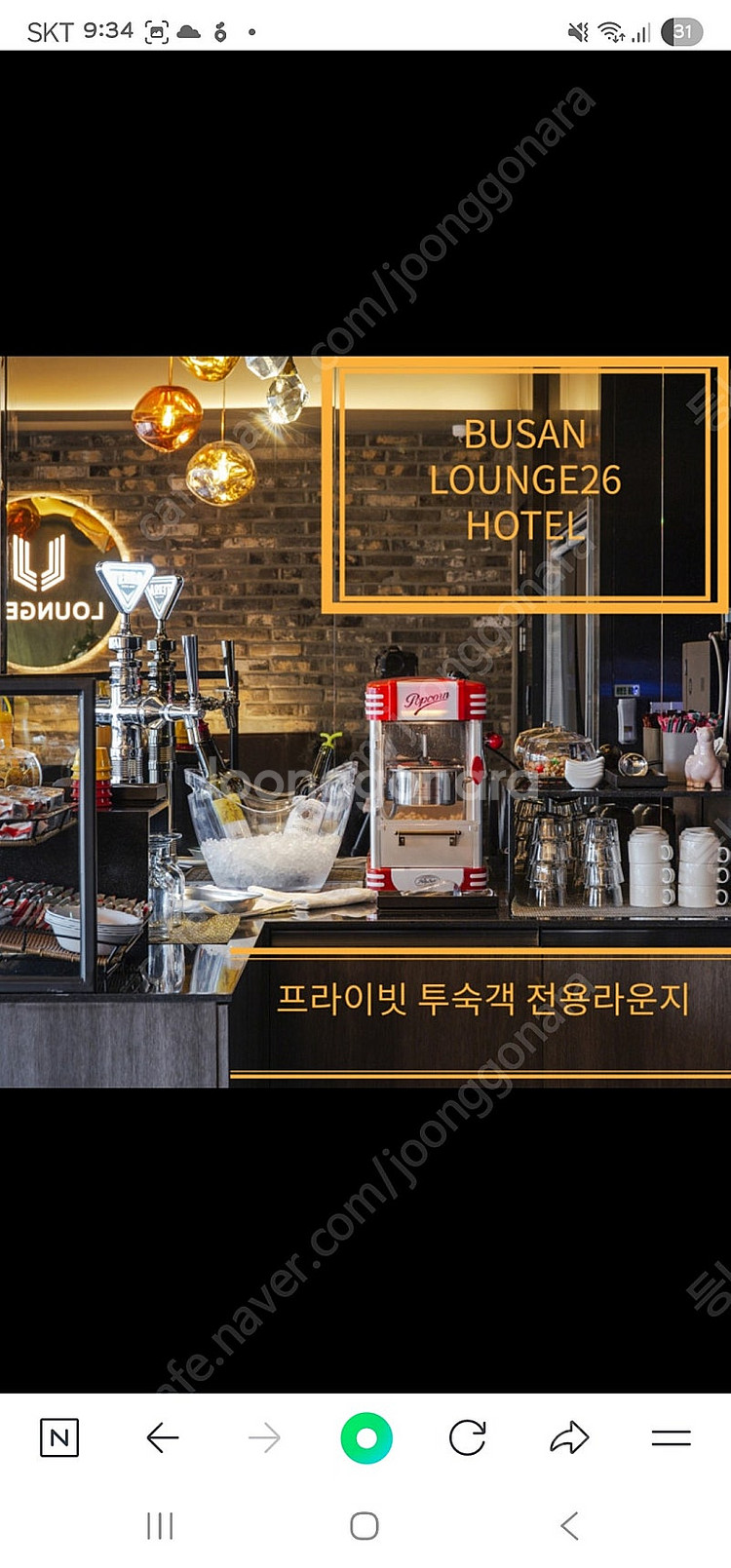 부산 남포동 자갈치시장 호텔 라운지26 트윈 26-27...--3