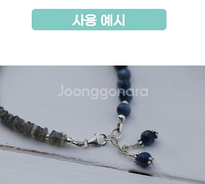 비즈공예용 와이어줄.릴낚시줄 2종(0.45mm,해동 3...--3