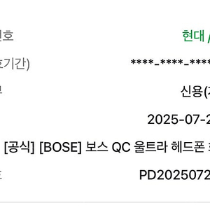 (개봉만 함)보스 QC 울트라 헤드폰 화이트 스모크