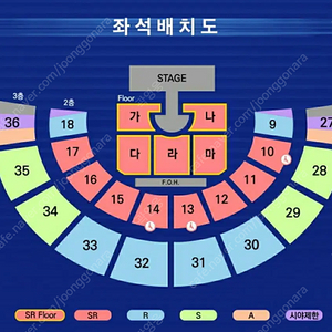 영탁 콘서트 탁쇼 서울 8/8(금) 라구역 2연석 판매